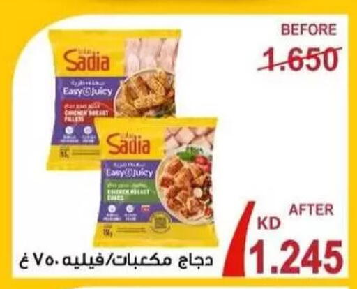 available at Al Masayel co-op  in Kuwait - Jahra Governorate