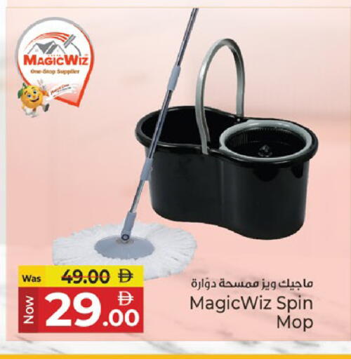 available at Kenz Hypermarket in UAE - Sharjah / Ajman