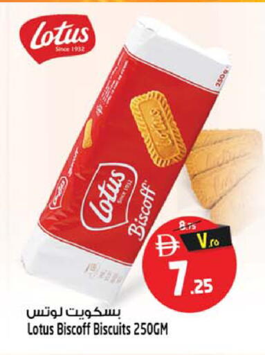 available at Safari Hypermarket in UAE - Sharjah / Ajman