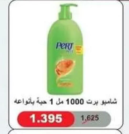 available at Al Masayel co-op  in Kuwait - Kuwait City