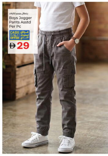 available at Kenz Hypermarket in UAE - Sharjah / Ajman