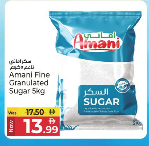 available at Kenz Hypermarket in UAE - Sharjah / Ajman
