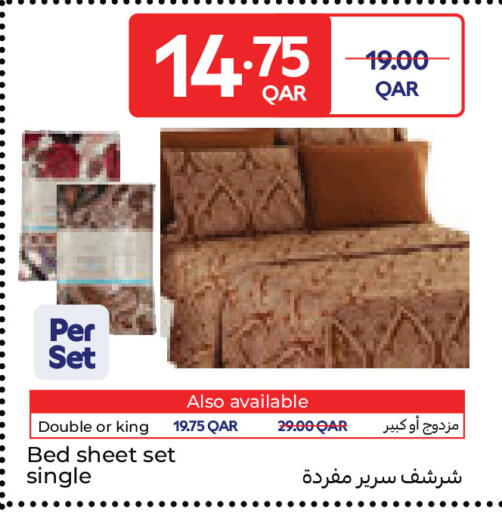 available at كارفور in قطر - الشمال