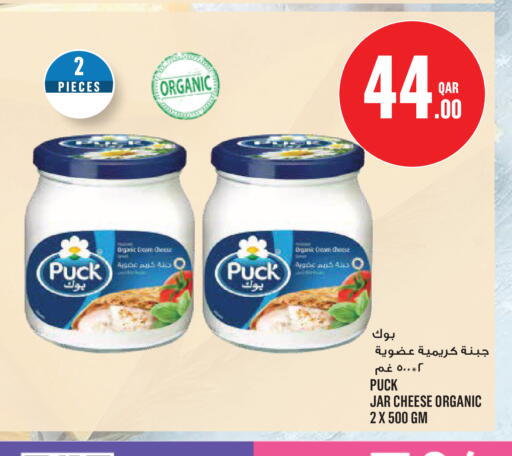 available at Monoprix in Qatar - Al Wakra