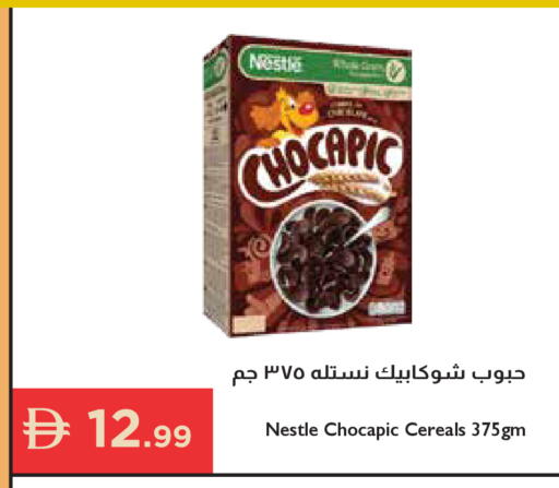 available at إسطنبول سوبرماركت in الإمارات العربية المتحدة , الامارات - أبو ظبي