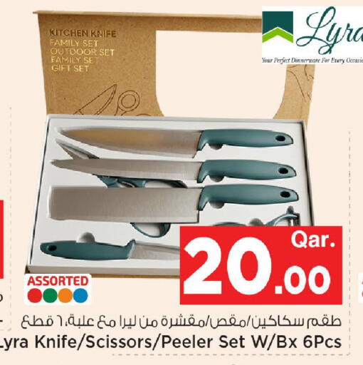 available at Mark & Save  in Qatar - Al-Shahaniya