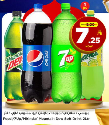 available at مارك & سيف in مملكة العربية السعودية, السعودية, سعودية - الخبر‎