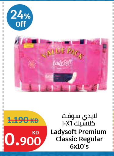available at City Hypermarket in Kuwait - Kuwait City