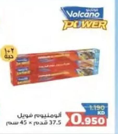 available at  Al Naeem coop in Kuwait - Kuwait City