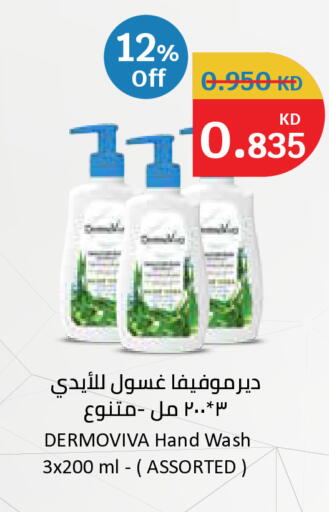 available at سيتي هايبرماركت in الكويت - مدينة الكويت