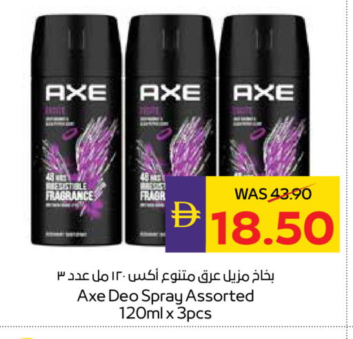 available at ADCOOP in UAE - Abu Dhabi