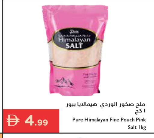available at إسطنبول سوبرماركت in الإمارات العربية المتحدة , الامارات - أبو ظبي