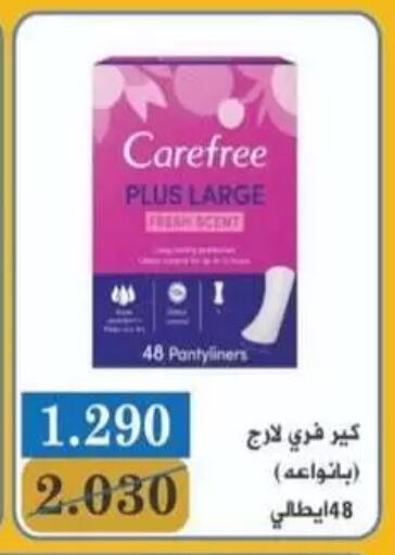 available at جمعية غرناطة التعاونية in الكويت - مدينة الكويت