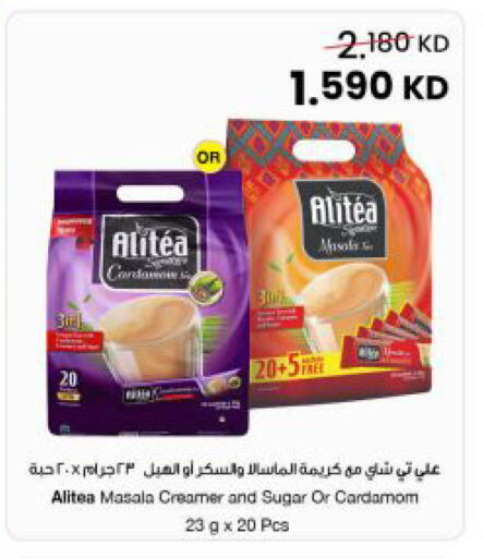 Cardamom available at The Sultan Center in Kuwait - Kuwait City