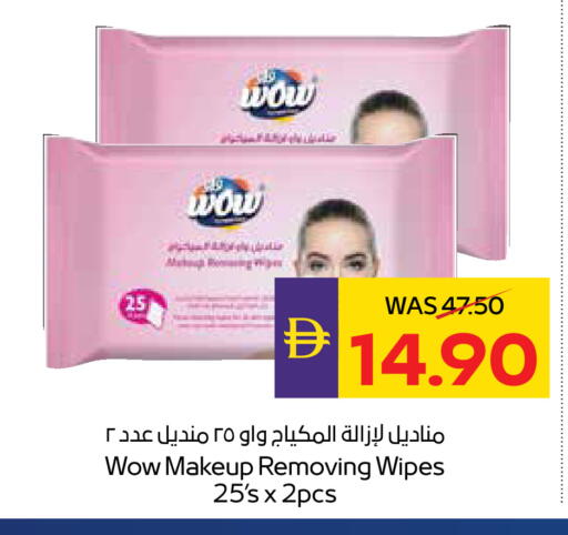 available at ADCOOP in UAE - Abu Dhabi