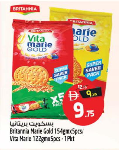 available at Safari Hypermarket in UAE - Sharjah / Ajman