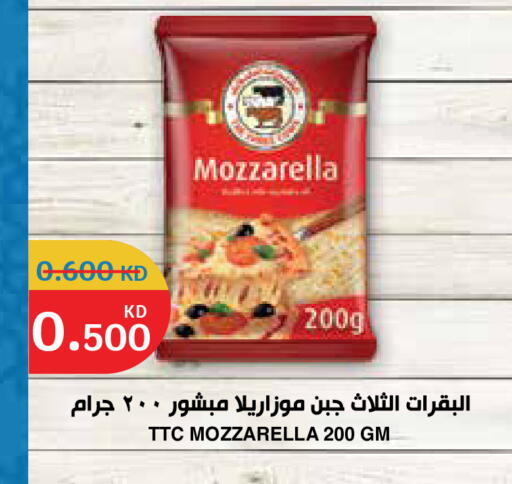 available at City Hypermarket in Kuwait - Kuwait City