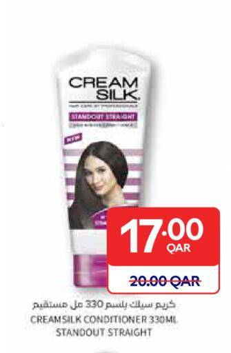 available at Carrefour in Qatar - Al Wakra