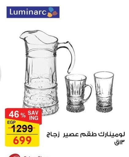 available at فتح الله in Egypt - القاهرة