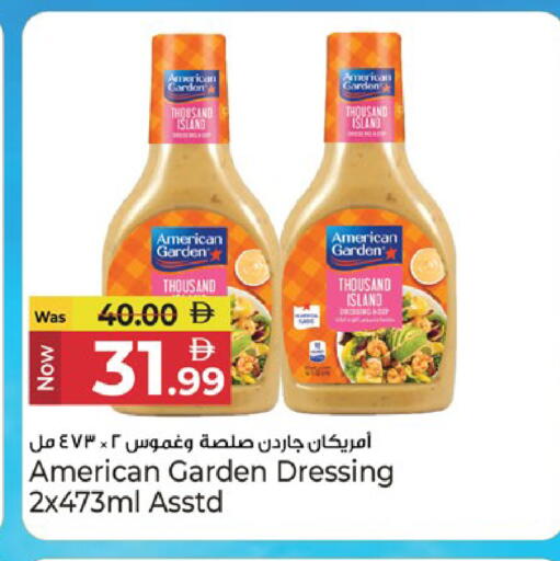 available at Kenz Hypermarket in UAE - Sharjah / Ajman