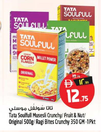 available at SAFARI HYPERMARKET  in UAE - Ras al Khaimah