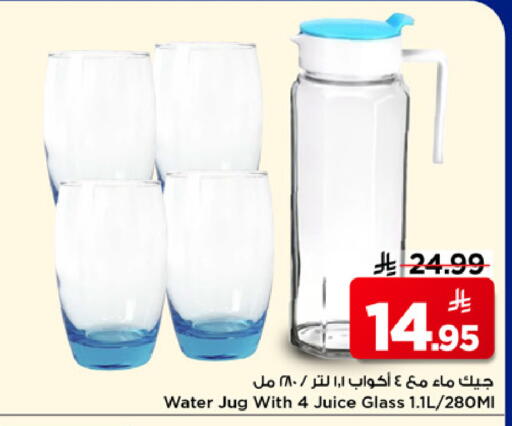 available at مارك & سيف in مملكة العربية السعودية, السعودية, سعودية - الخبر‎