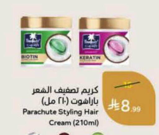 available at Hyper Panda in KSA, Saudi Arabia, Saudi - Wadi ad Dawasir