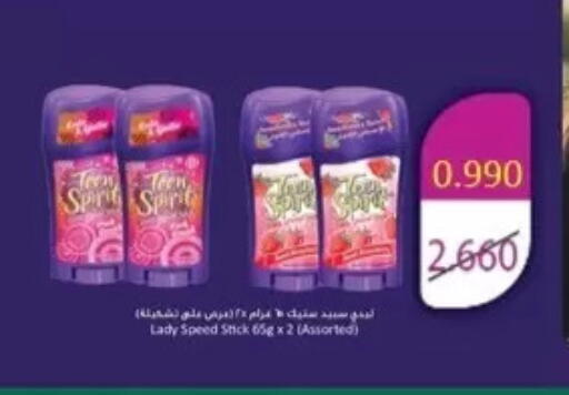 available at Al Masayel co-op  in Kuwait - Jahra Governorate