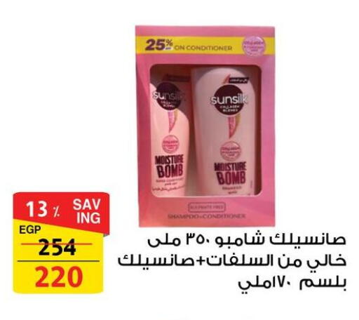 available at فتح الله in Egypt - القاهرة