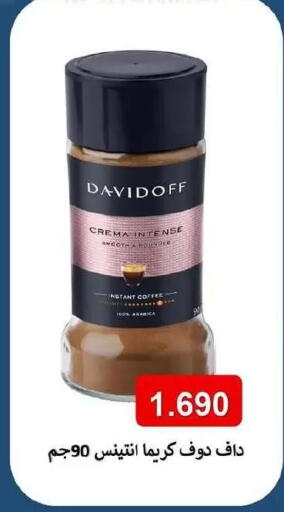 available at جمعية المسايل التعاونية in الكويت - مدينة الكويت