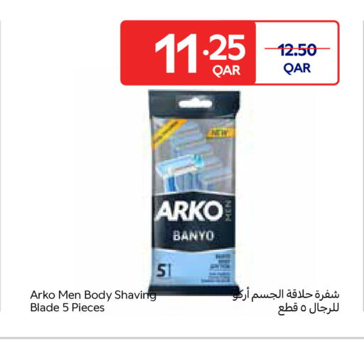 available at Carrefour in Qatar - Al Wakra