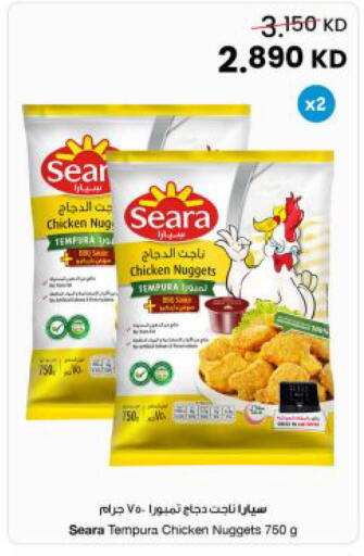 available at The Sultan Center in Kuwait - Kuwait City