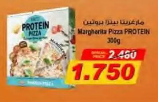 available at جمعية النسيم التعاونية in الكويت - محافظة الجهراء