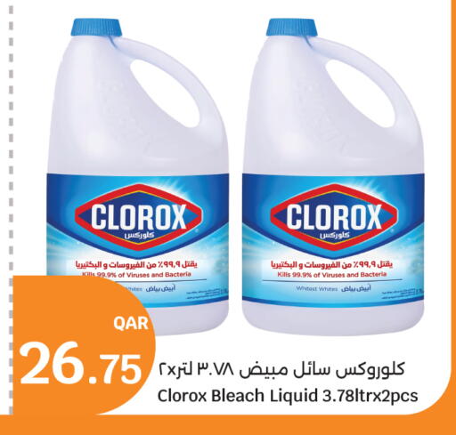 available at City Hypermarket in Qatar - Doha