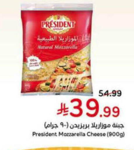 available at Hyper Panda in KSA, Saudi Arabia, Saudi - Tabuk