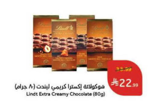 available at Hyper Panda in KSA, Saudi Arabia, Saudi - Al-Kharj