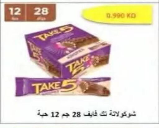 available at جمعية النسيم التعاونية in الكويت - محافظة الجهراء