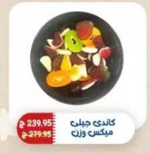 available at اكسبشن ماركت in Egypt - القاهرة