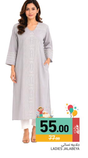 available at Aswaq Ramez in Qatar - Al Wakra