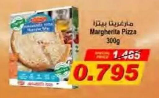 available at جمعية النسيم التعاونية in الكويت - محافظة الجهراء