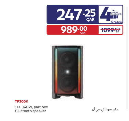 available at Carrefour in Qatar - Al Wakra