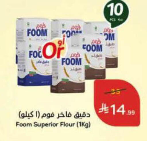 available at Hyper Panda in KSA, Saudi Arabia, Saudi - Al-Kharj