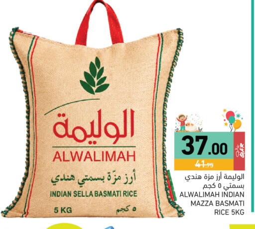 available at Aswaq Ramez in Qatar - Al Daayen