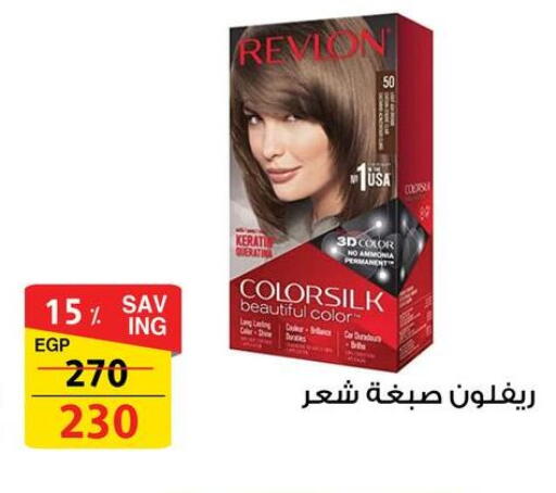 available at فتح الله in Egypt - القاهرة