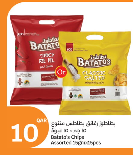 Potato available at سيتي هايبرماركت in قطر - الوكرة