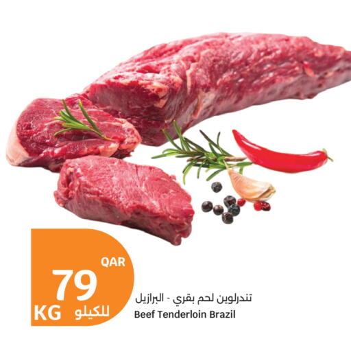 available at سيتي هايبرماركت in قطر - الوكرة