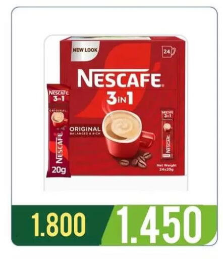 available at جمعية غرناطة التعاونية in الكويت - مدينة الكويت