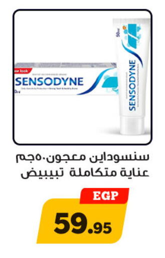 available at Awlad Ragab in Egypt - Cairo