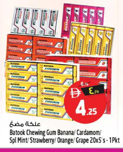 Strawberry Banana Orange Cardamom Mint available at SAFARI HYPERMARKET  in UAE - Ras al Khaimah