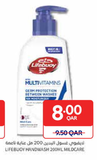 available at Carrefour in Qatar - Al Wakra